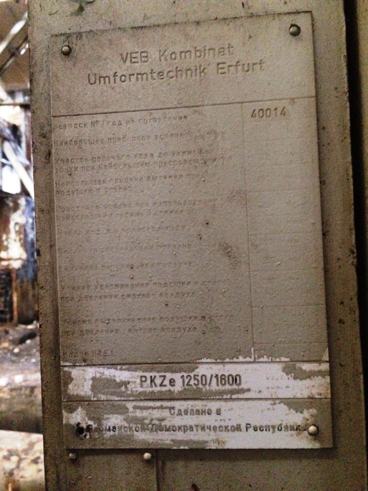 ERFURT PKZe 1250 - Trimming press  1987